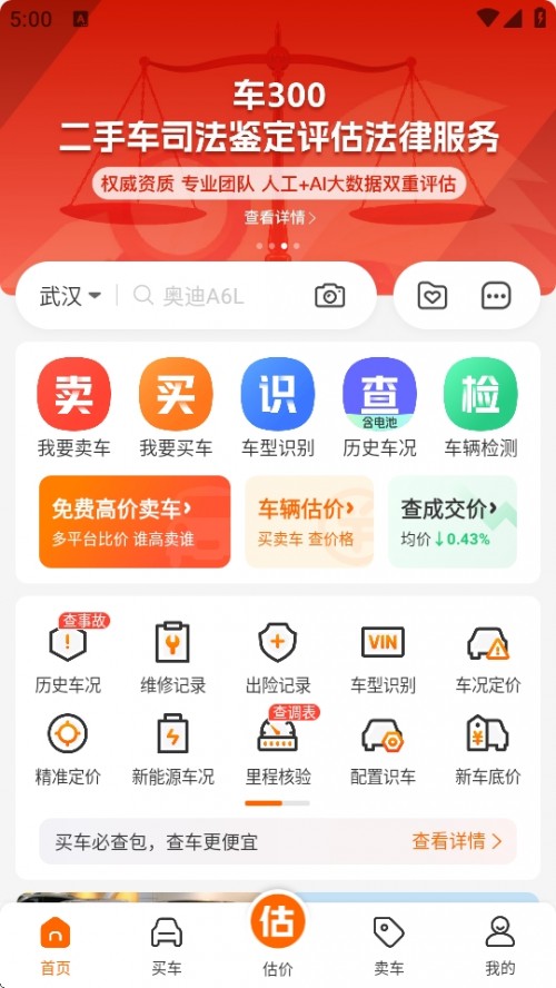 300ֳAPPذ׿ͼ