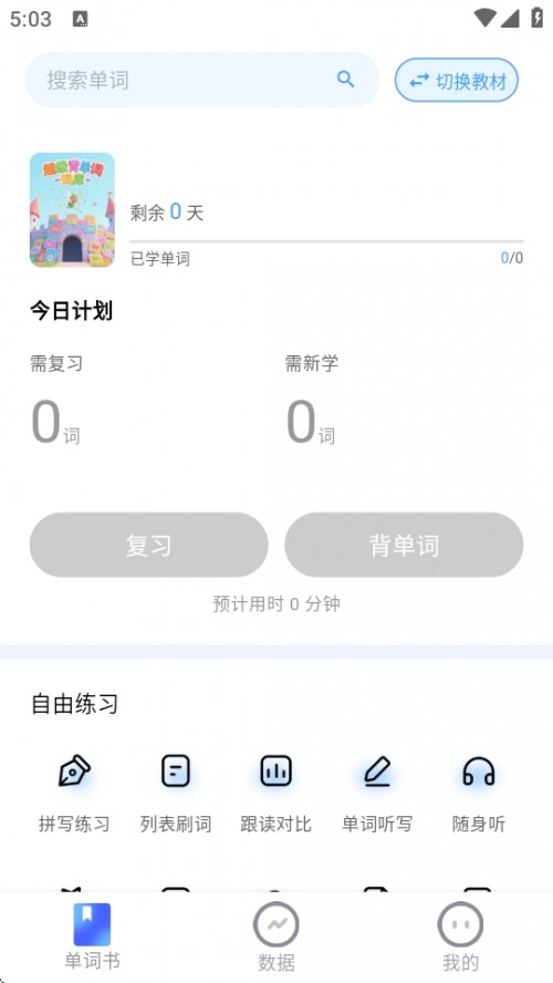APPؽͼ