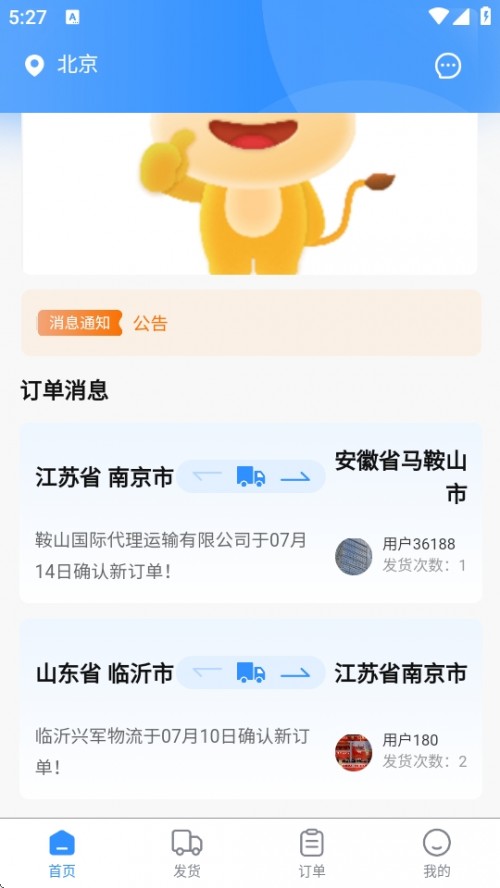 APPֻͼ