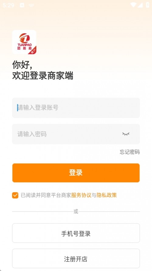 ̻APPֻ2025ͼ