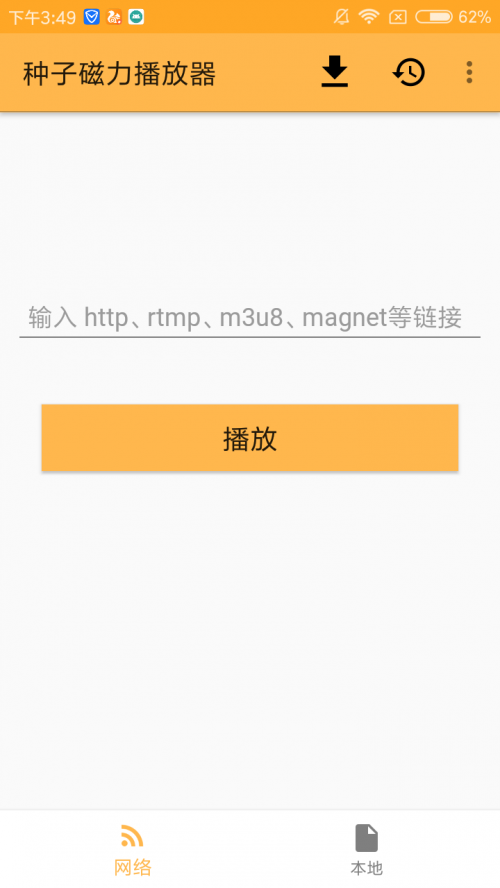 Ӵapp׿ؽͼ