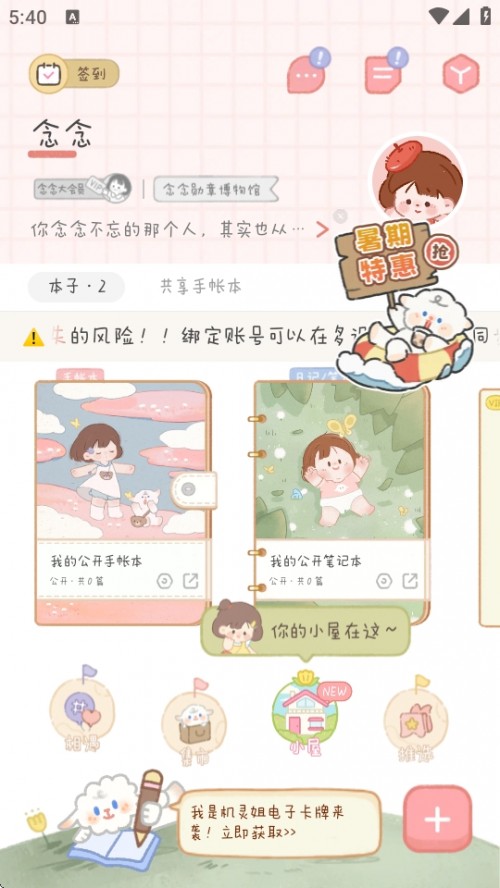 APP׿ؽͼ