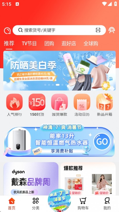 APP̳ذװͼ