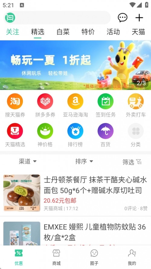 ײŶAPP׿ؽͼ
