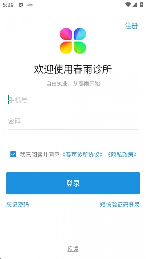 APP2025ͼ
