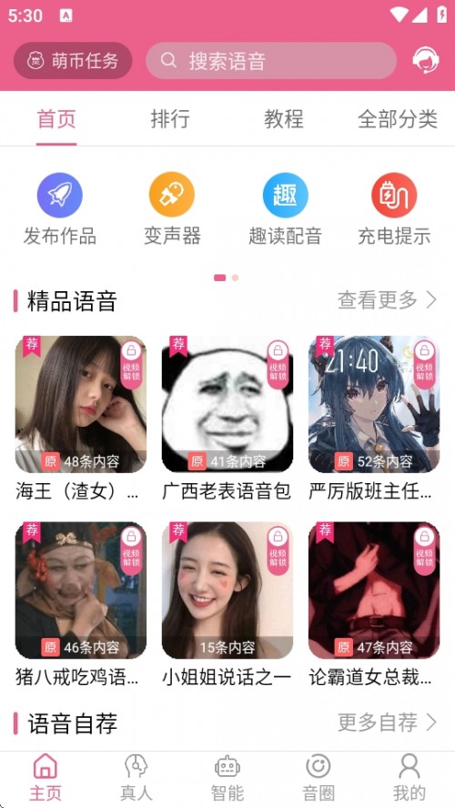 APP׿ؽͼ