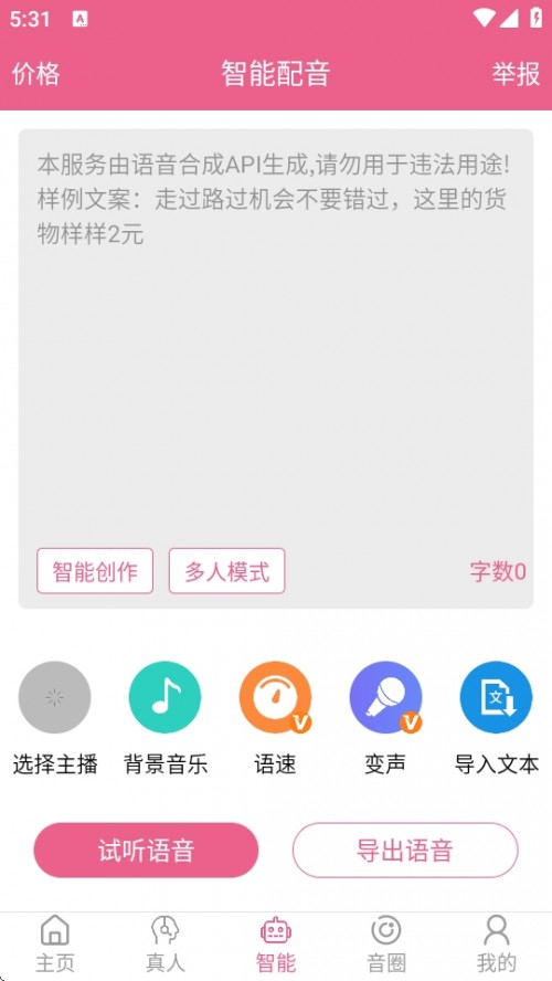 APPұ2025ͼ