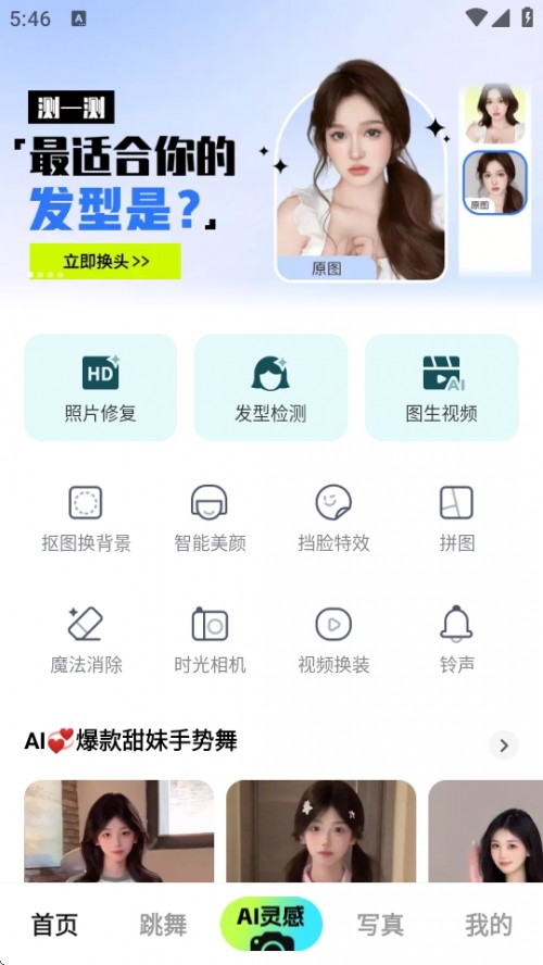 APPͼ