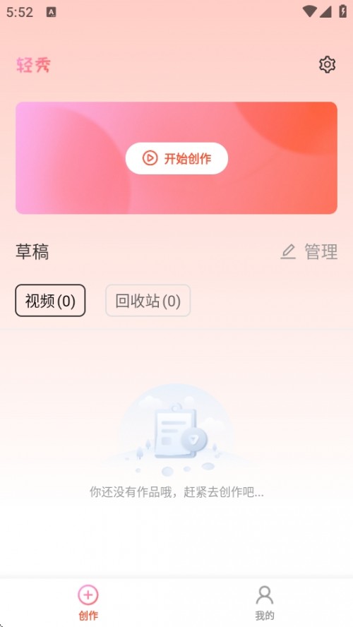 APP°汾ؽͼ