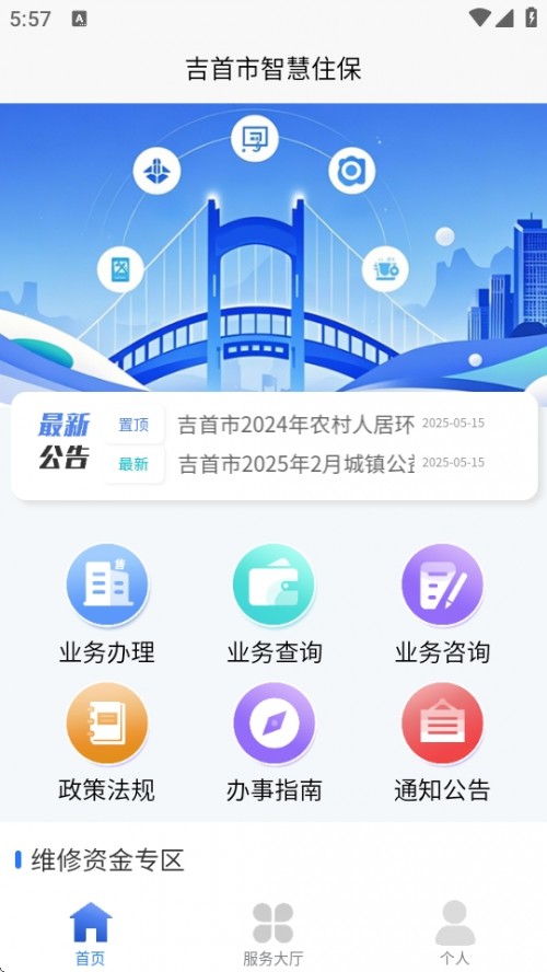 ǻסAPP°汾ؽͼ