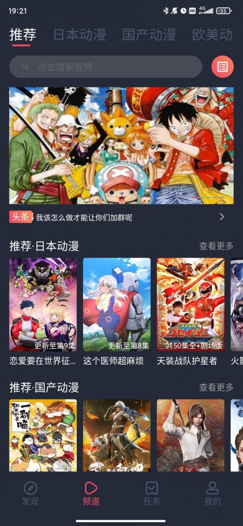 heibaiĻAPP޹洿ͼ