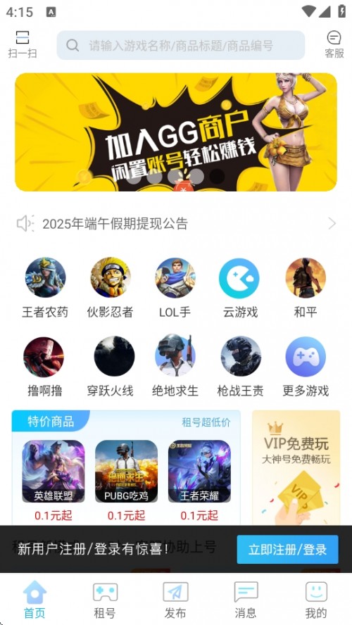 GGAPP½ͼ