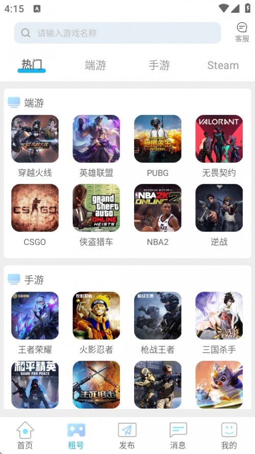 GGAPPٰ2025ͼ