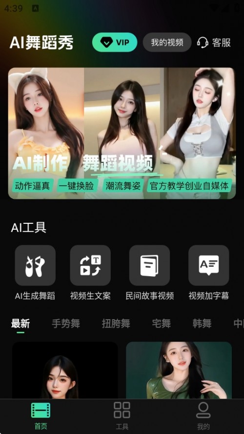 AI赸APPѽͼ