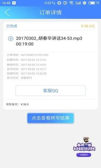 ¼app°ؽͼ