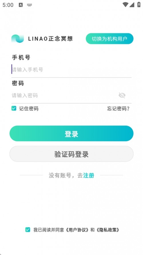 LINAOڤAPPؽͼ