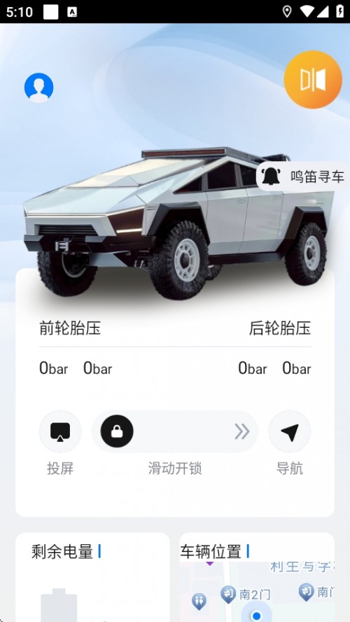 ǼݰAPPأInDriAssistantͼ