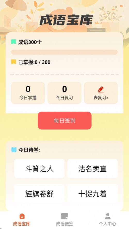 APPֻͼ