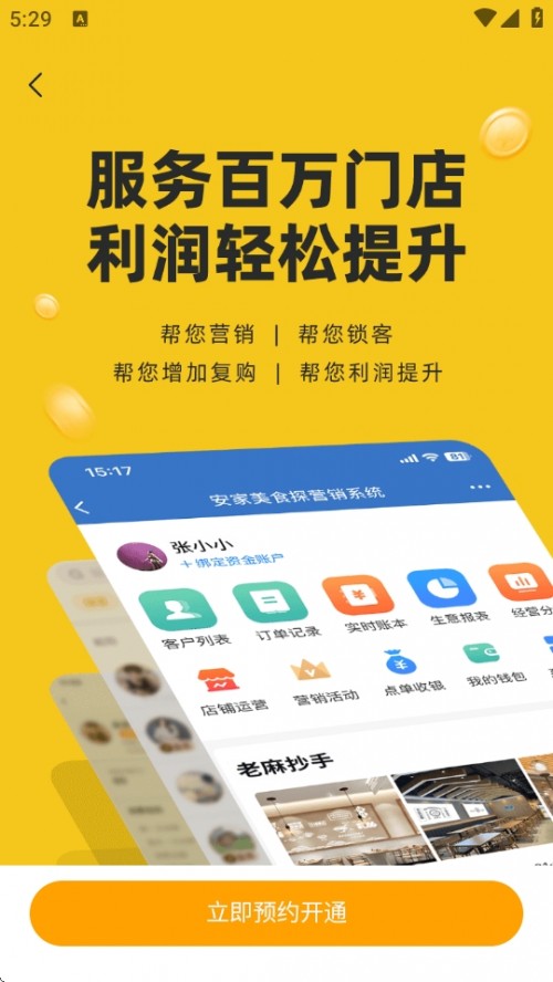 ʳ̽APP̼Ұ2025ͼ