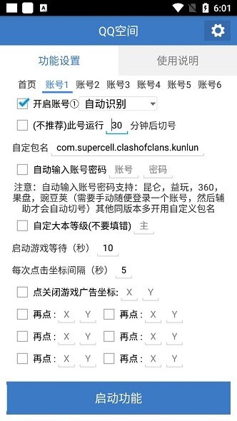 COCѸAPPؽͼ