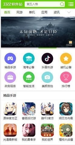 3322appؽͼ