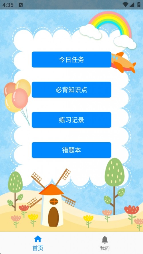 AIϰAPP׿ؽͼ