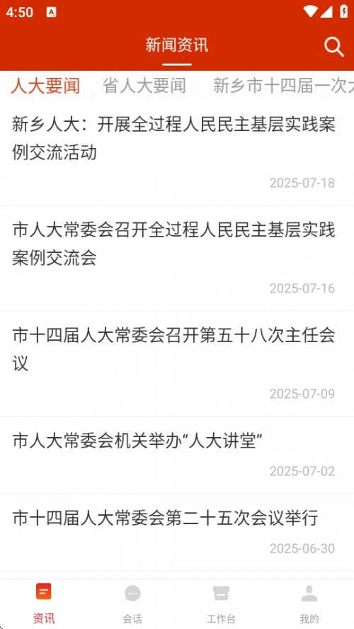 ˴APPֻؽͼ