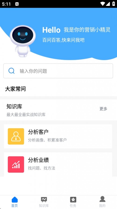 ӪСAPP°ؽͼ