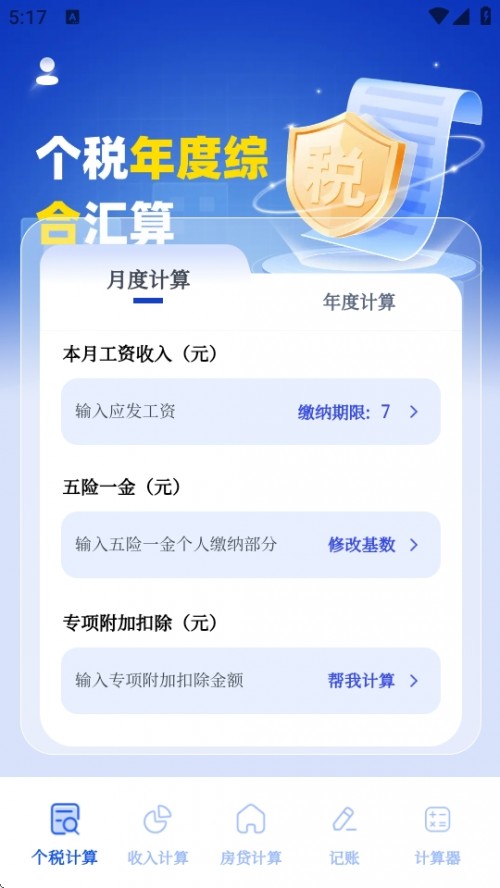 ˰˰APPֻ氲׿ؽͼ