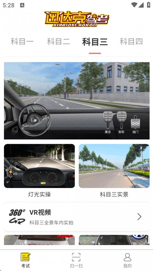 ѸAPPݿ2025ͼ