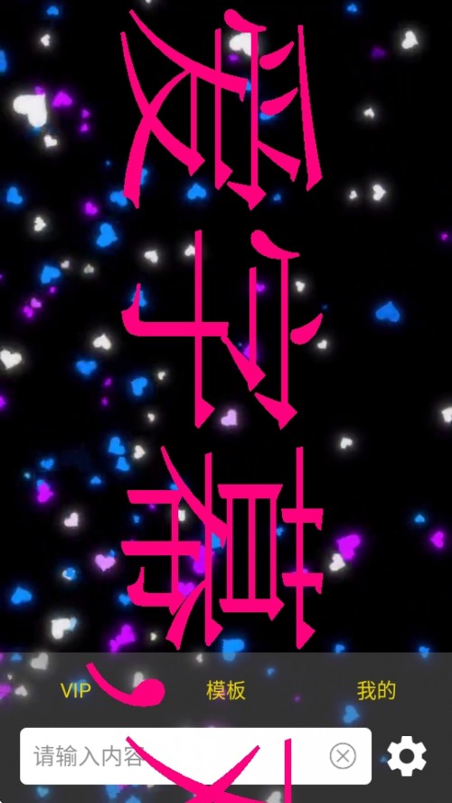 ĻAPPʦذ׿ͼ