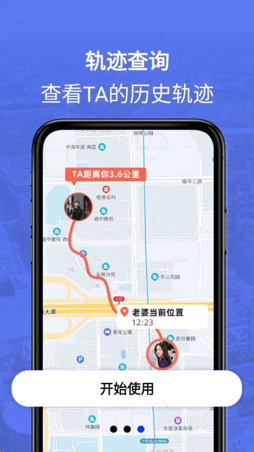 ʵʱֻgpsλAPP׿2025ͼ