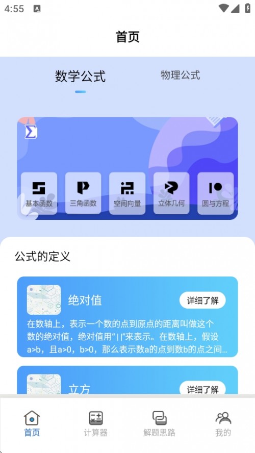 㹫ʽAPP°汾ͼ