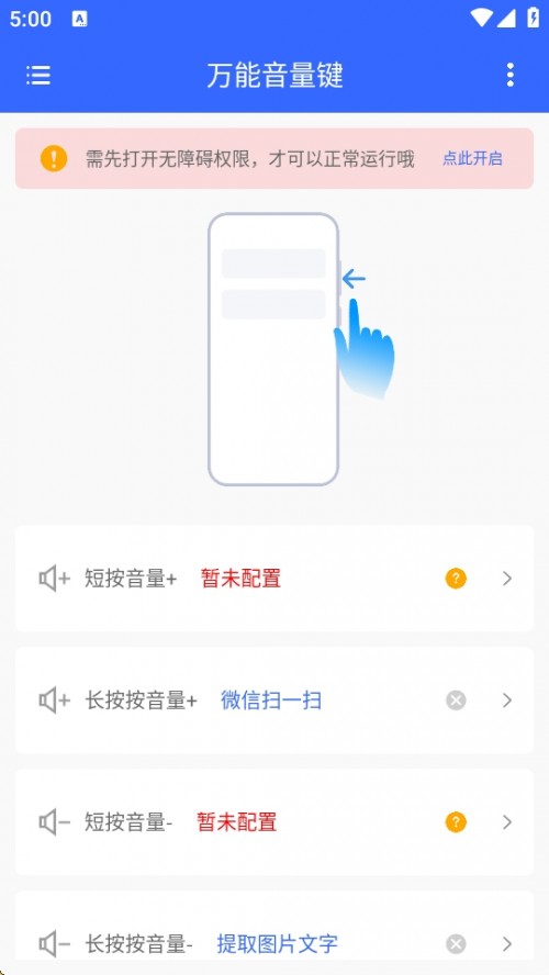 APP׿ؽͼ