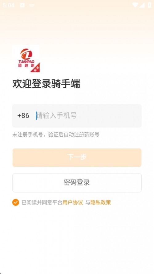 APP°汾2025ͼ
