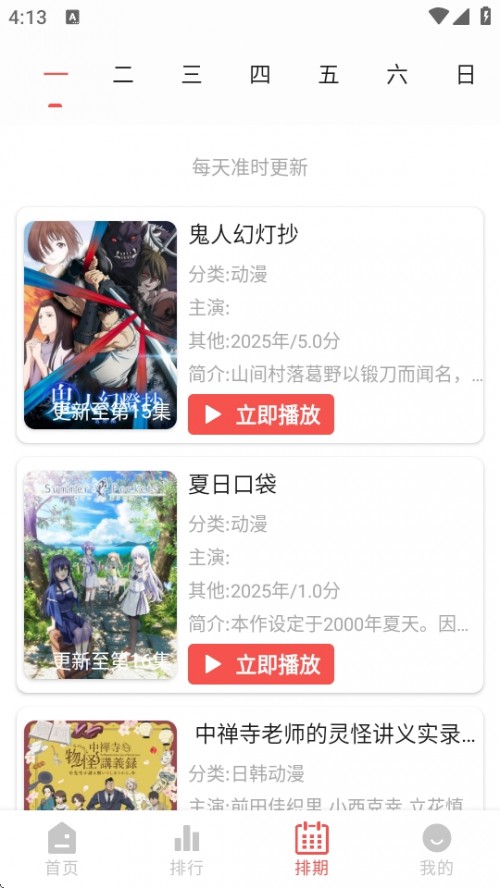 նذ׿2025Fanͼ