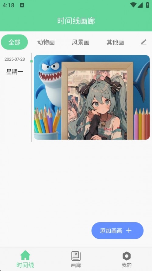 APP°汾ؽͼ