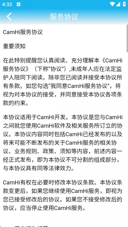 CamHi APP2025ͼ