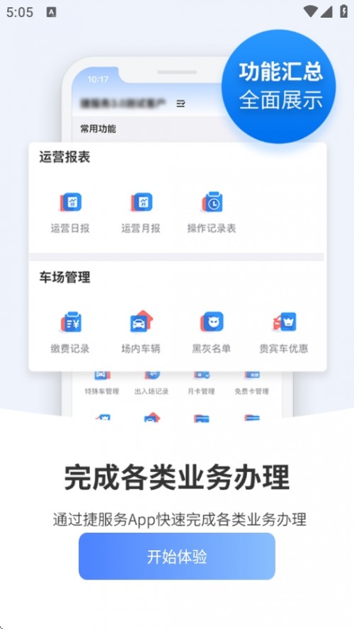 ݷAPP°汾ؽͼ
