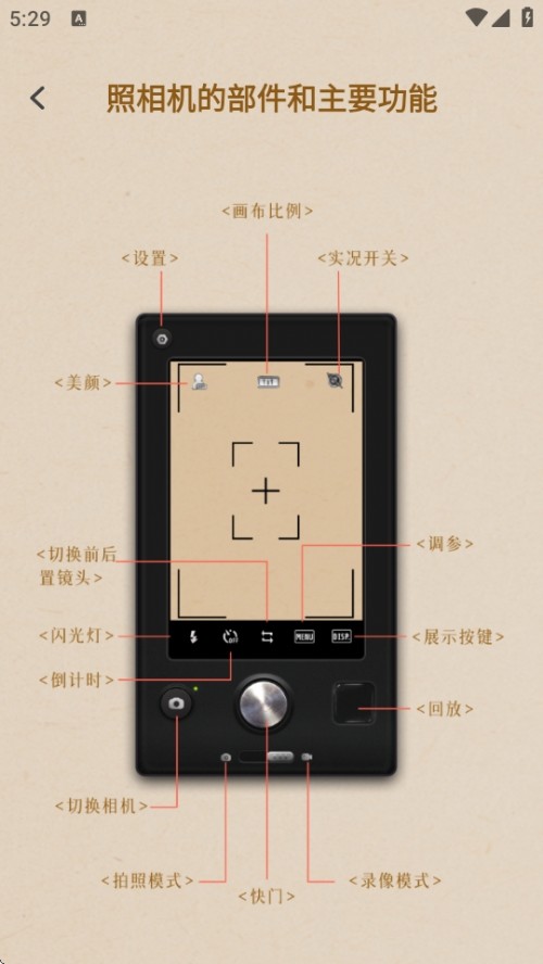CCDƬ˾APP½ͼ