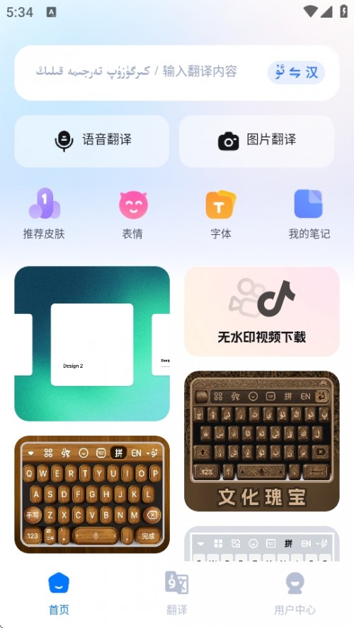 Nur뷨APPذװͼ