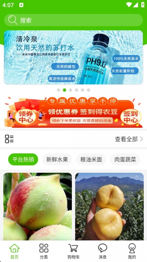 ũAPP½ͼ