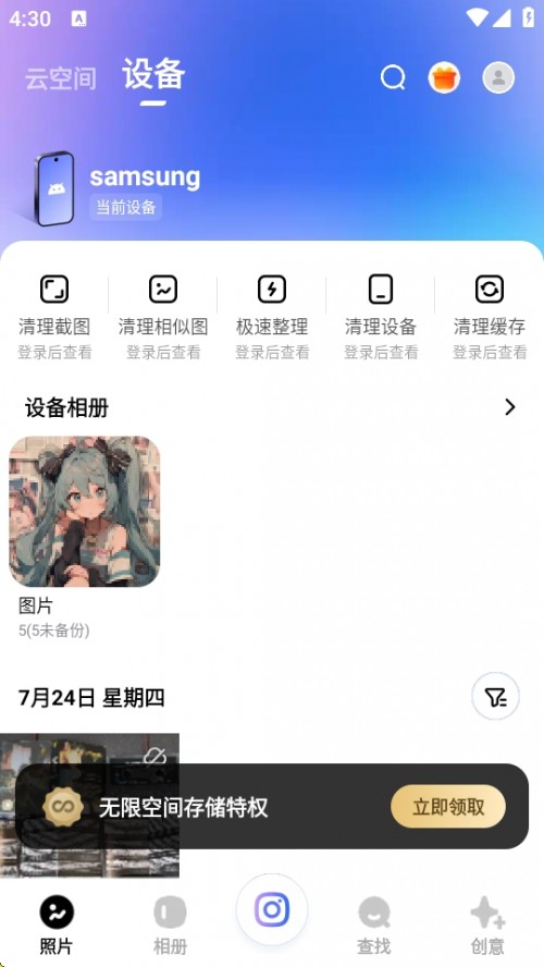 һAPPٰؽͼ