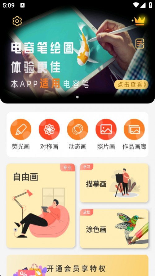 ͼAPP°汾ؽͼ