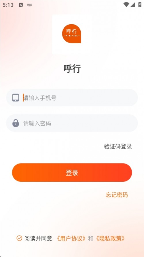 APP°ؽͼ