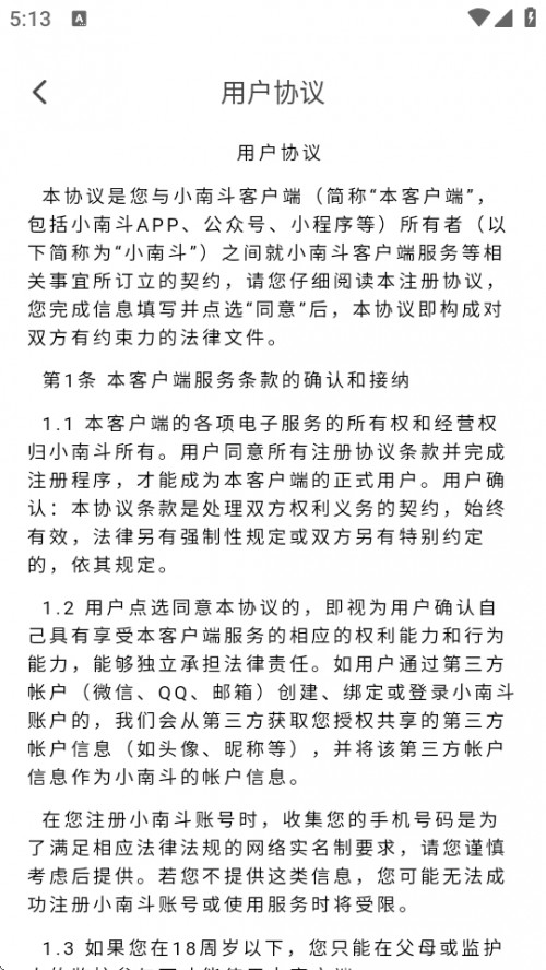С϶APPֻͼ