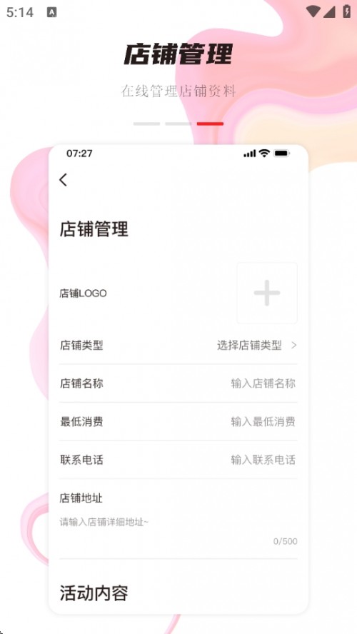 ʡ̼ҶAPP°汾ͼ