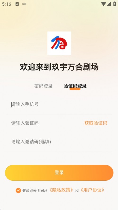 Ͼ糡APPؽͼ