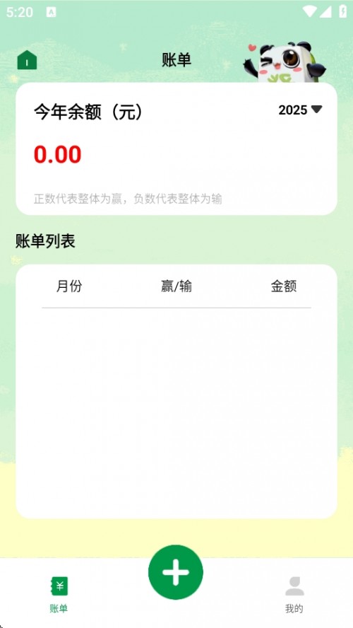 齫APP׿ؽͼ