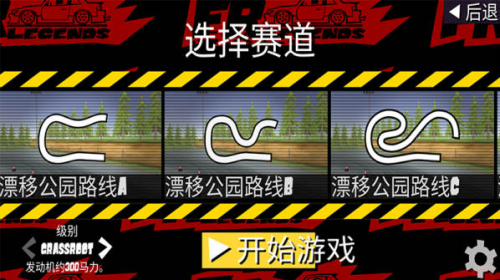 fr FR Legendsmodϰ汾APPͼ